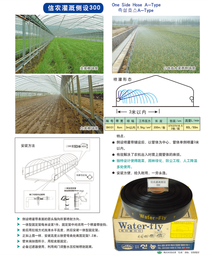 2019信農畫冊9 副本.jpg