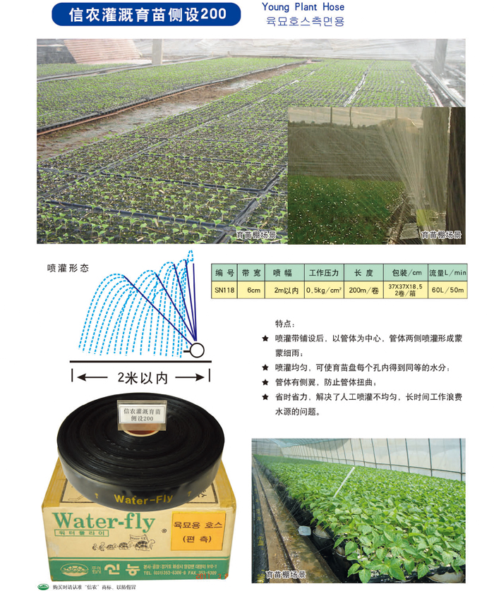 2019信農畫冊11 副本.jpg