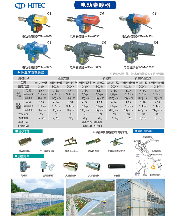 2019信農畫冊30 副本.jpg